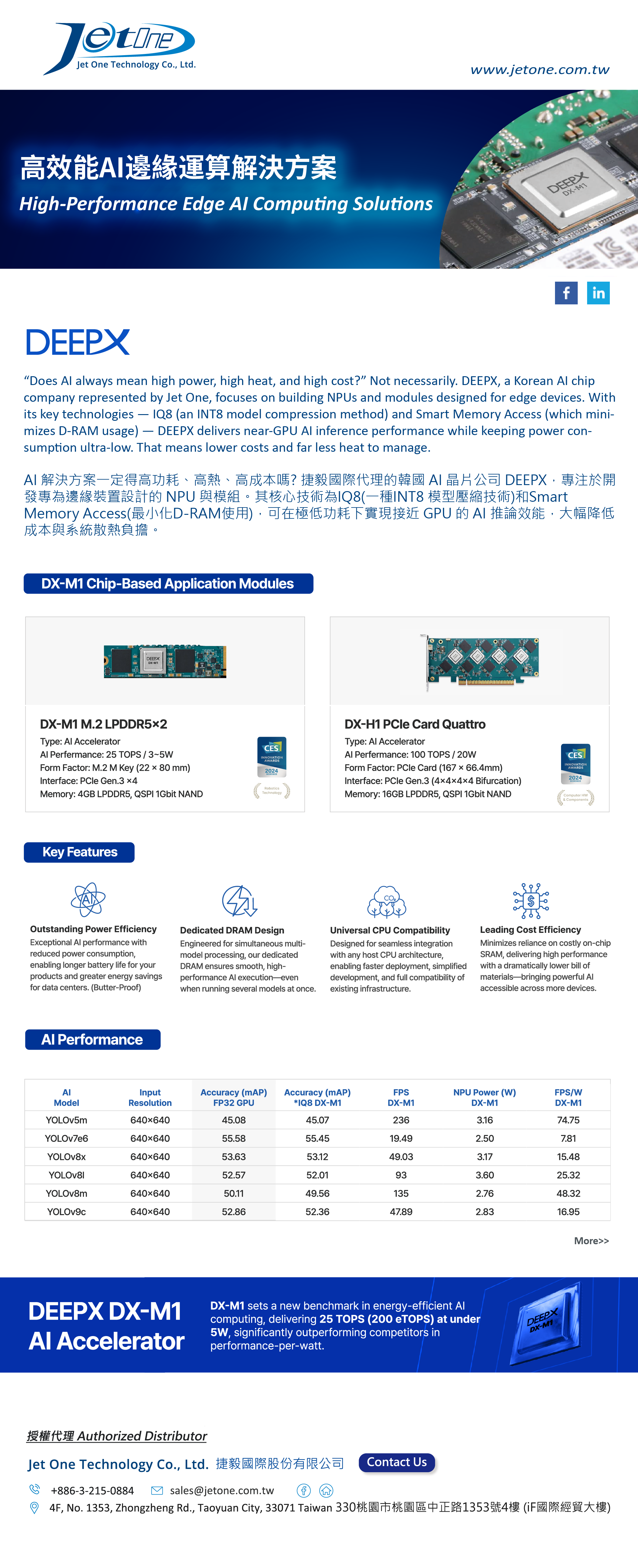 “Does AI always mean high power, high heat, and high cost?” Not necessarily. DEEPX, a Korean AI chip company represented by Jet One, focuses on building NPUs and modules designed for edge devices. With its key technologies — IQ8 (an INT8 model compression method) and Smart Memory Access (which minimizes D-RAM usage) — DEEPX delivers near-GPU AI inference performance while keeping power consumption ultra-low. That means lower costs and far less heat to manage.