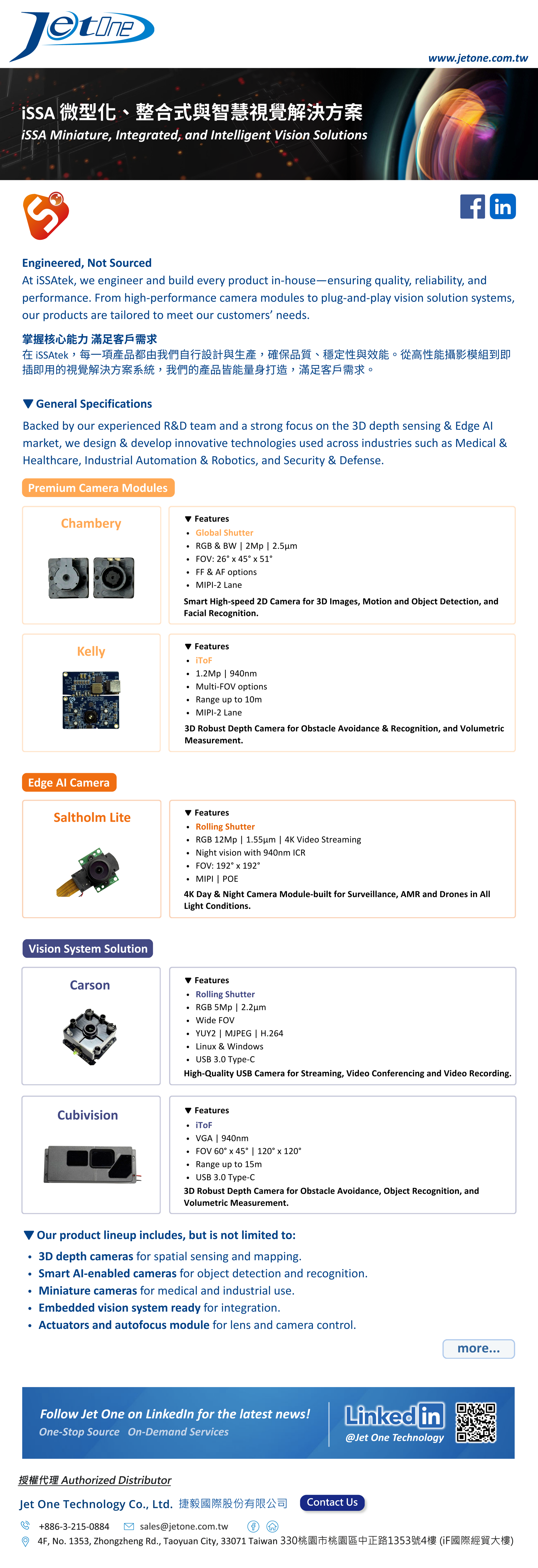 Engineered, Not Sourced At iSSAtek, we engineer and build every product in-house—ensuring quality, reliability, and performance. From high-performance camera modules to plug-and-play vision solution systems, our products are tailored to meet our customers’ needs.
