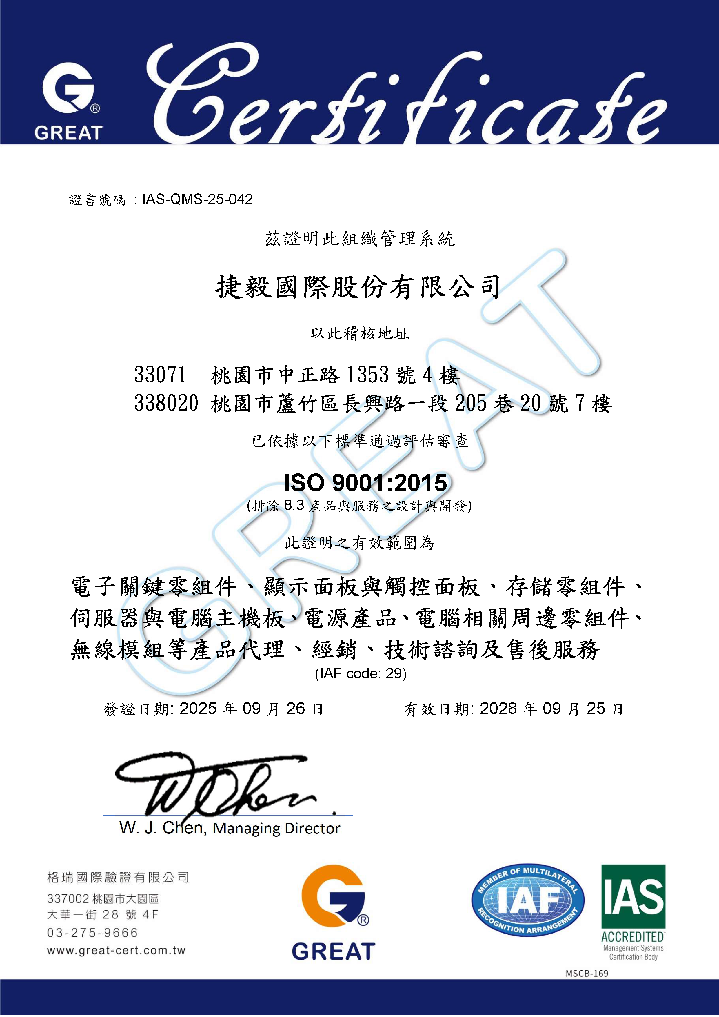 JET ONE捷毅國際_QMS Certificate_ISO 9001 2015 JET ONE捷毅國際_QMS Certificate_ISO 9001 2015